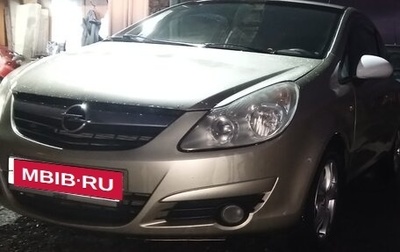 Opel Corsa D рестайлинг _i, 2007 год, 320 000 рублей, 1 фотография