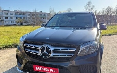Mercedes-Benz GLS, 2016 год, 3 720 000 рублей, 1 фотография