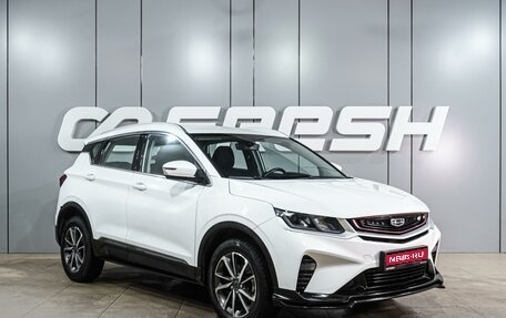 Geely Coolray I, 2022 год, 1 549 000 рублей, 1 фотография