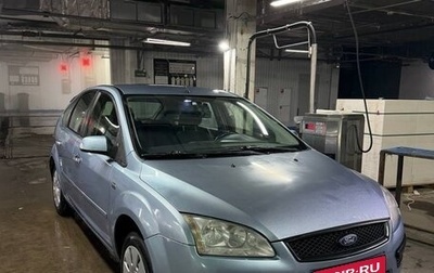 Ford Focus II рестайлинг, 2006 год, 270 000 рублей, 1 фотография