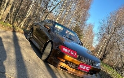 Toyota Mark II VIII (X100), 1996 год, 550 000 рублей, 1 фотография