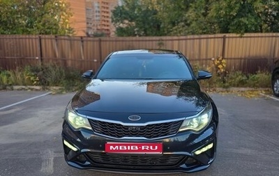 KIA Optima IV рестайлинг, 2018 год, 2 300 000 рублей, 1 фотография
