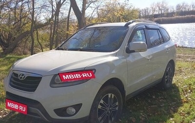 Hyundai Santa Fe III рестайлинг, 2012 год, 1 800 000 рублей, 1 фотография