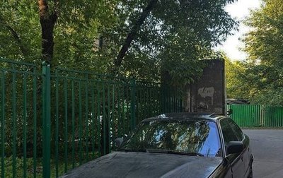 BMW 5 серия, 1993 год, 265 000 рублей, 1 фотография