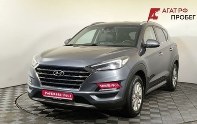 Hyundai Tucson III, 2019 год, 2 300 000 рублей, 1 фотография