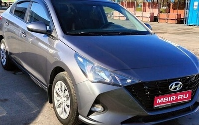 Hyundai Solaris II рестайлинг, 2021 год, 1 640 000 рублей, 1 фотография