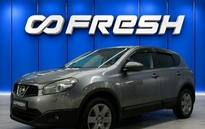 Nissan Qashqai, 2012 год, 1 270 000 рублей, 1 фотография