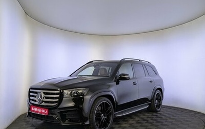 Mercedes-Benz GLS, 2023 год, 12 790 000 рублей, 1 фотография