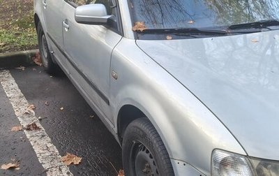 Volkswagen Passat B5+ рестайлинг, 2000 год, 150 000 рублей, 1 фотография