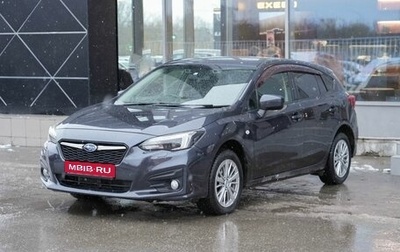 Subaru Impreza IV рестайлинг, 2017 год, 1 299 000 рублей, 1 фотография