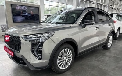 Haval Jolion, 2026 год, 2 949 000 рублей, 1 фотография