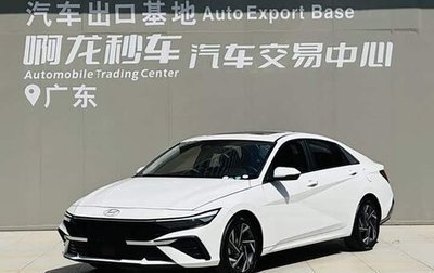 Hyundai Elantra, 2023 год, 1 460 000 рублей, 1 фотография