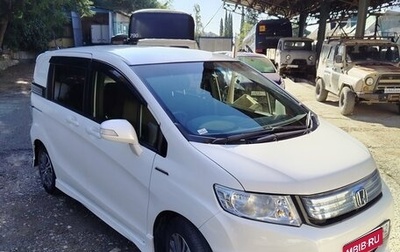Honda Freed I, 2012 год, 1 150 000 рублей, 1 фотография