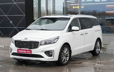 KIA Carnival III, 2019 год, 2 730 000 рублей, 1 фотография