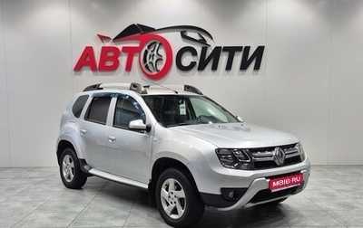 Renault Duster I рестайлинг, 2017 год, 1 279 000 рублей, 1 фотография
