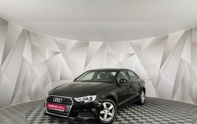 Audi A3, 2017 год, 1 260 000 рублей, 1 фотография
