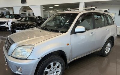 Chery Tiggo (T11), 2013 год, 295 000 рублей, 1 фотография