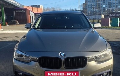 BMW 3 серия, 2018 год, 2 600 000 рублей, 1 фотография