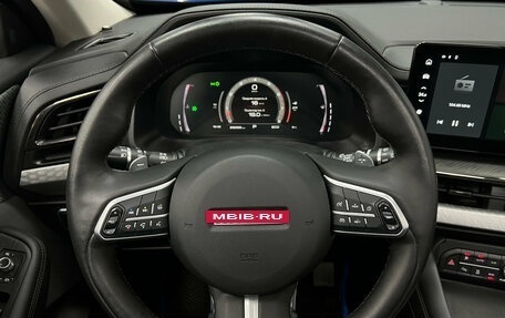Haval F7 I, 2023 год, 2 450 000 рублей, 9 фотография