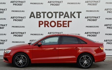 Audi A3, 2015 год, 1 470 000 рублей, 8 фотография