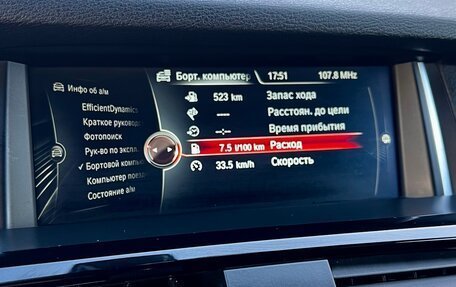 BMW X3, 2015 год, 2 650 000 рублей, 6 фотография