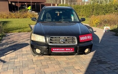 Subaru Forester, 2002 год, 750 000 рублей, 1 фотография