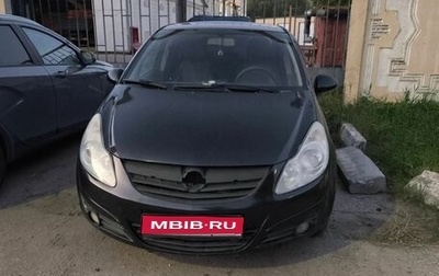 Opel Corsa D рестайлинг _i, 2008 год, 230 000 рублей, 1 фотография
