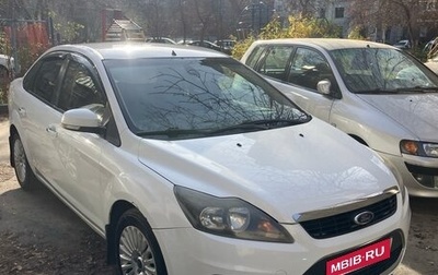 Ford Focus II рестайлинг, 2011 год, 800 000 рублей, 1 фотография