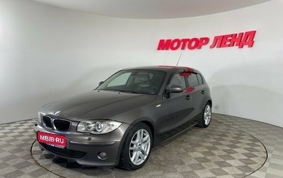 BMW 1 серия, 2005 год, 700 000 рублей, 1 фотография