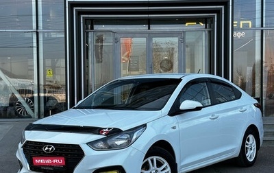 Hyundai Solaris II рестайлинг, 2018 год, 1 025 000 рублей, 1 фотография
