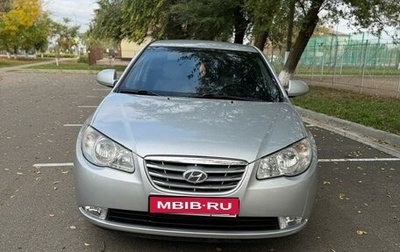 Hyundai Elantra IV, 2010 год, 850 000 рублей, 1 фотография
