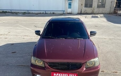 Hyundai Accent II, 2008 год, 275 000 рублей, 1 фотография
