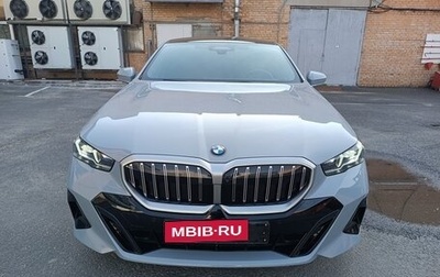 BMW 5 серия, 2023 год, 6 350 000 рублей, 1 фотография