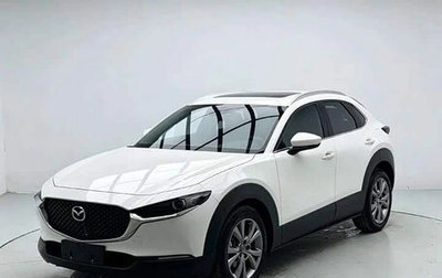 Mazda CX-30 I, 2022 год, 1 634 000 рублей, 1 фотография