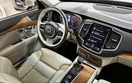 Volvo XC90 II рестайлинг, 2017 год, 3 449 000 рублей, 9 фотография