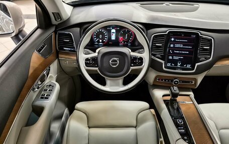 Volvo XC90 II рестайлинг, 2017 год, 3 449 000 рублей, 11 фотография
