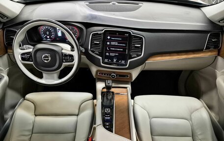 Volvo XC90 II рестайлинг, 2017 год, 3 449 000 рублей, 10 фотография
