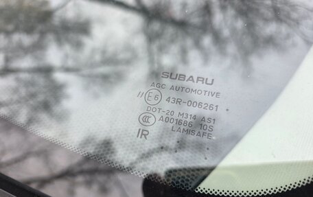 Subaru Forester, 2020 год, 1 775 000 рублей, 16 фотография