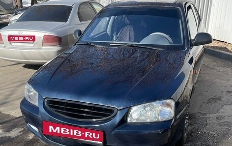 Hyundai Accent II, 2006 год, 270 000 рублей, 2 фотография