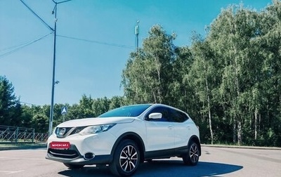 Nissan Qashqai, 2014 год, 1 550 000 рублей, 1 фотография