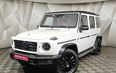 Mercedes-Benz G-Класс W463 рестайлинг _iii, 2020 год, 11 800 000 рублей, 1 фотография