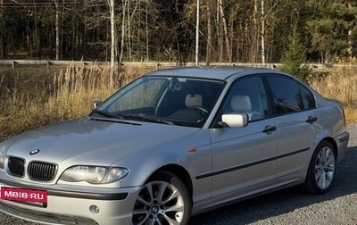 BMW 3 серия, 2003 год, 660 000 рублей, 1 фотография