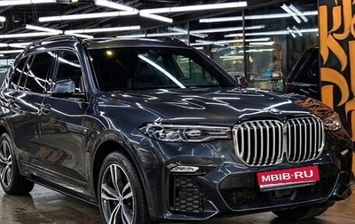 BMW X7, 2021 год, 7 000 000 рублей, 1 фотография
