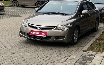 Honda Civic VIII, 2008 год, 550 000 рублей, 1 фотография