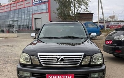 Lexus LX II, 2005 год, 1 850 000 рублей, 1 фотография
