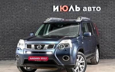 Nissan X-Trail, 2013 год, 1 550 000 рублей, 1 фотография