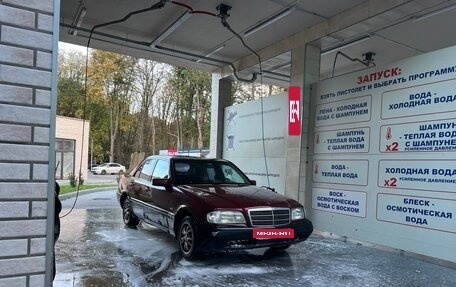 Mercedes-Benz C-Класс, 1994 год, 140 000 рублей, 1 фотография