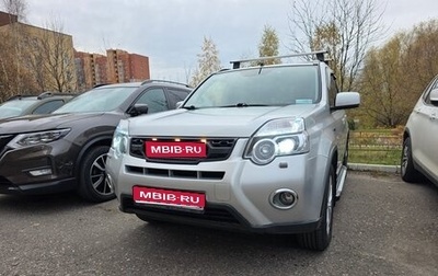 Nissan X-Trail, 2014 год, 1 650 000 рублей, 1 фотография