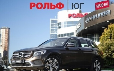 Mercedes-Benz GLC, 2017 год, 2 988 000 рублей, 1 фотография