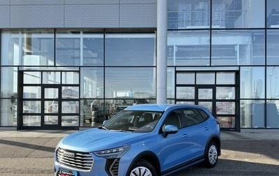 Haval Jolion, 2023 год, 1 795 000 рублей, 1 фотография
